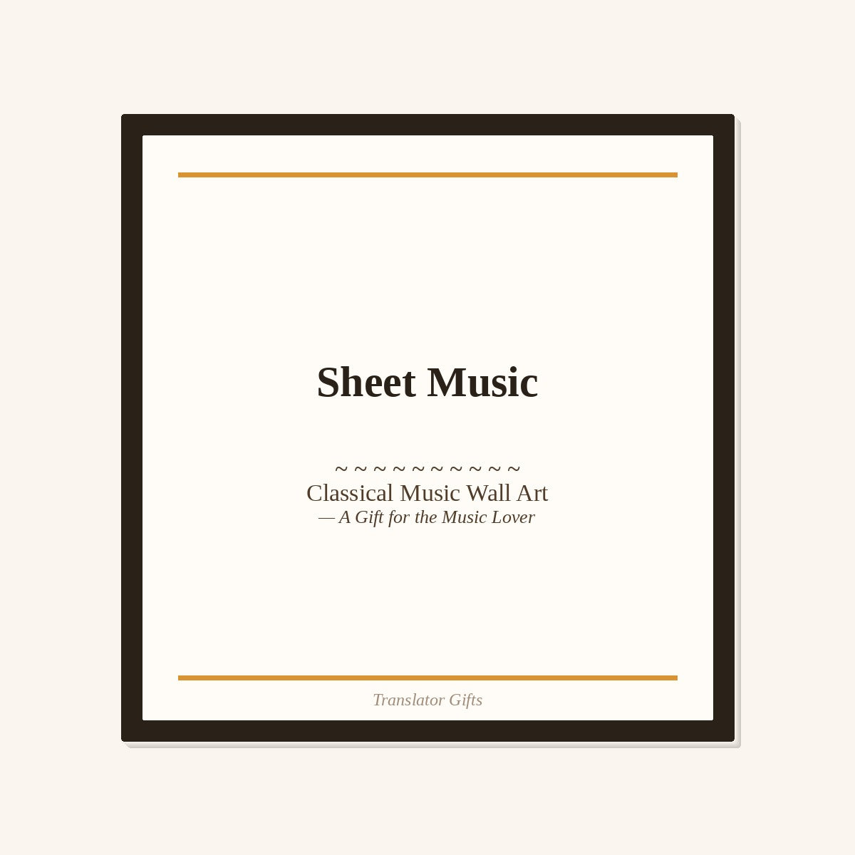 Sheet Music Art Print — Classical Music Wall Art