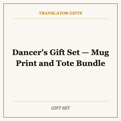 Dancer's Gift Set — Mug Print and Tote Bundle