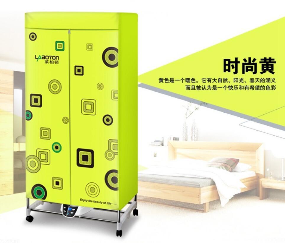 Smart Household Dryer Remote Control Clothes Dryer Foldable Dryer Silent Dryer