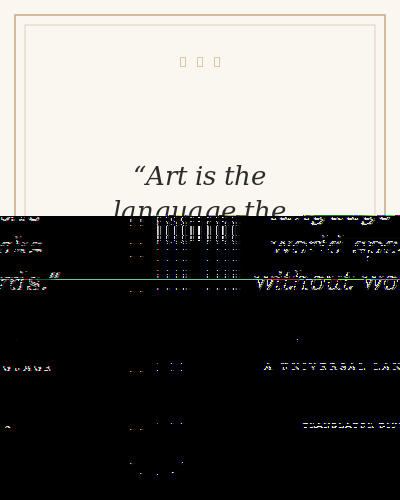 Art is a Universal Language — Artist Gift Print