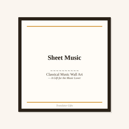 Sheet Music Art Print — Classical Music Wall Art